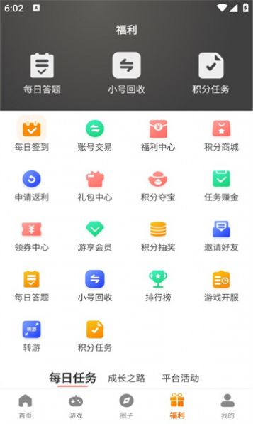 掌尚战纪app