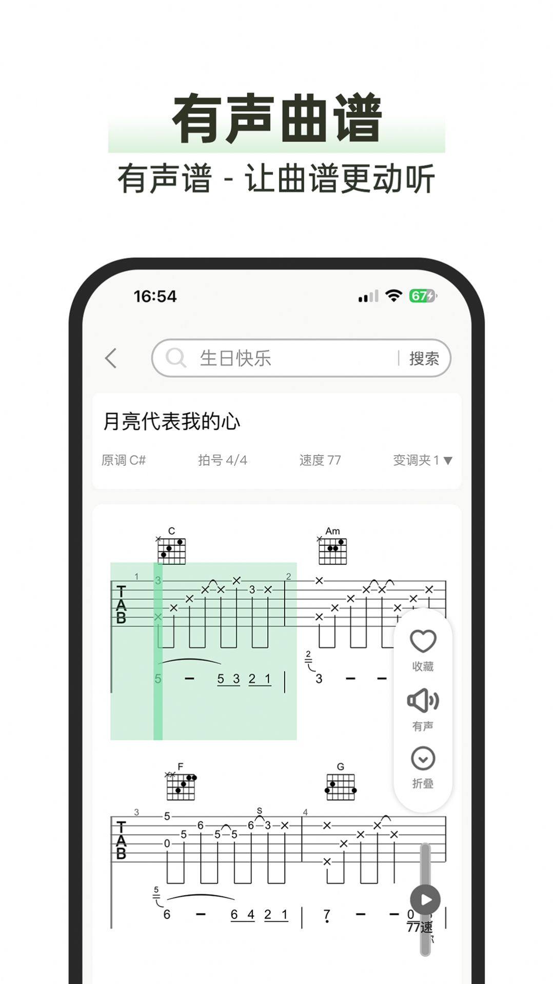 毛瓜谱app