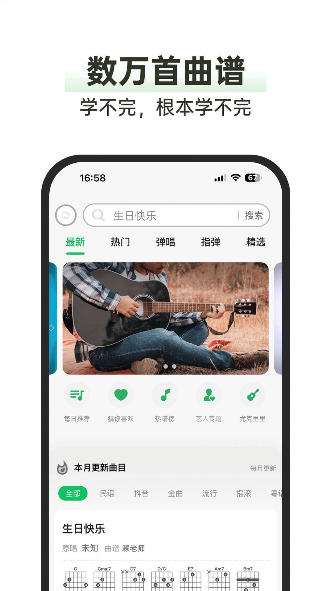 毛瓜谱app最新版图片1