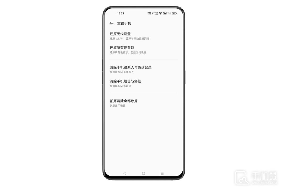 opporeno10pro+恢复出厂设置方法