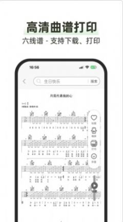 毛瓜谱app最新版图片2