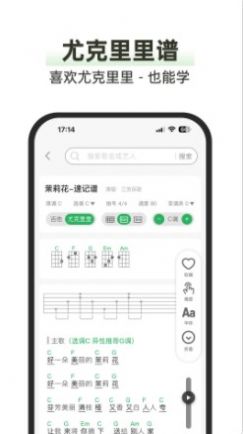 毛瓜谱app