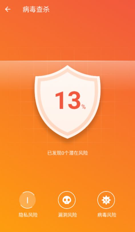 超能加速助手app