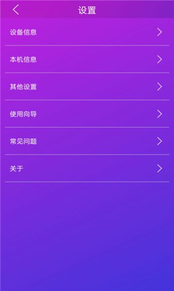 佳影游戏厅app