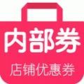 店铺优惠券app