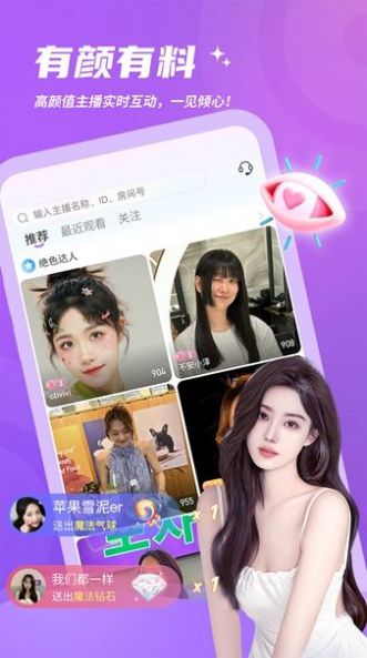 灵希app