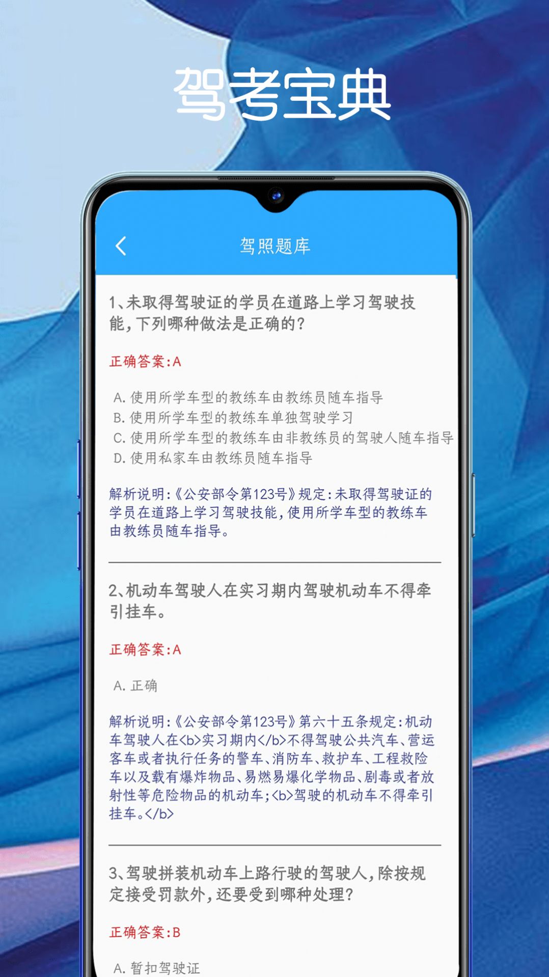 堆堆宝app