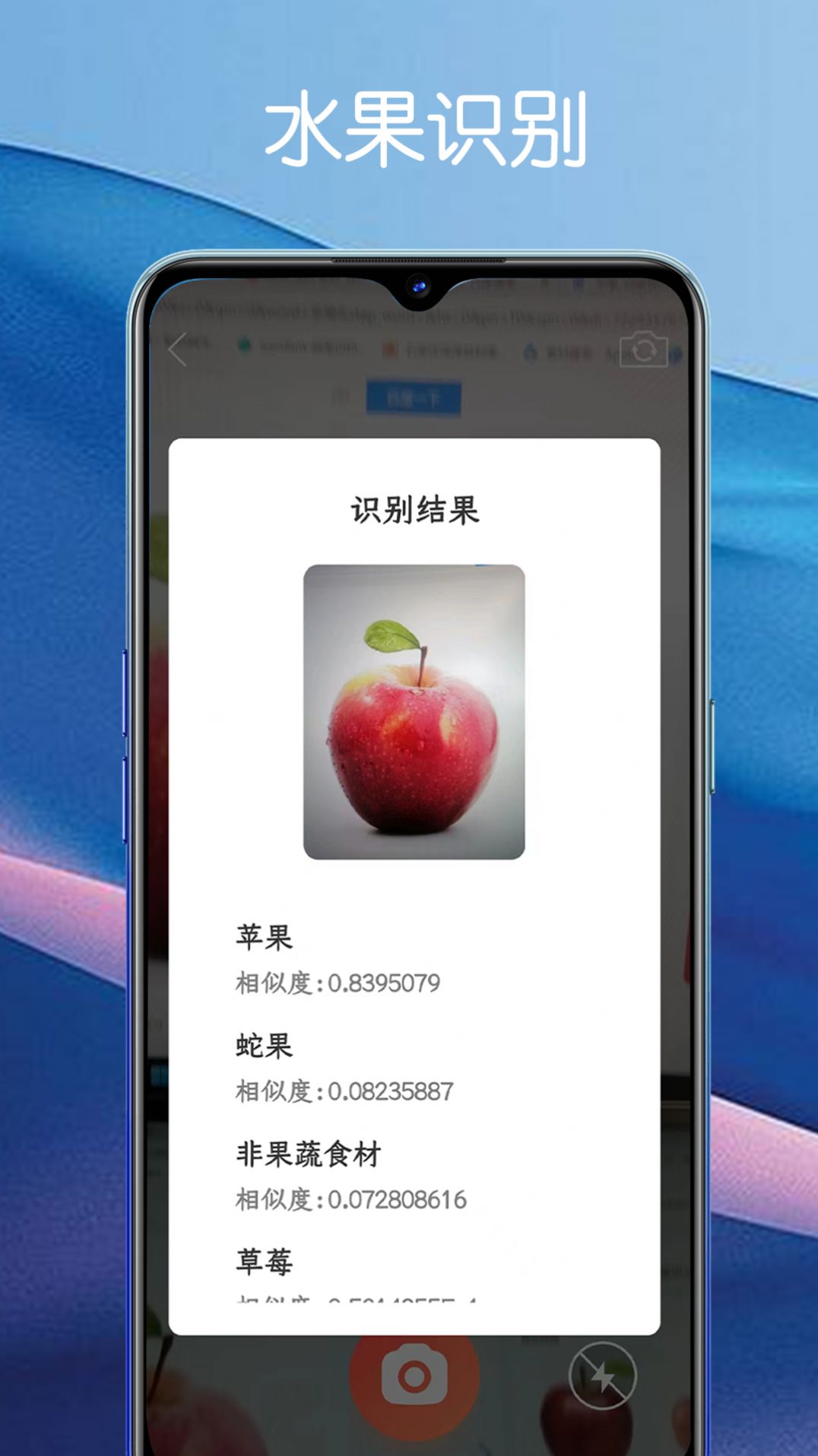 堆堆宝工具箱app手机版图片2