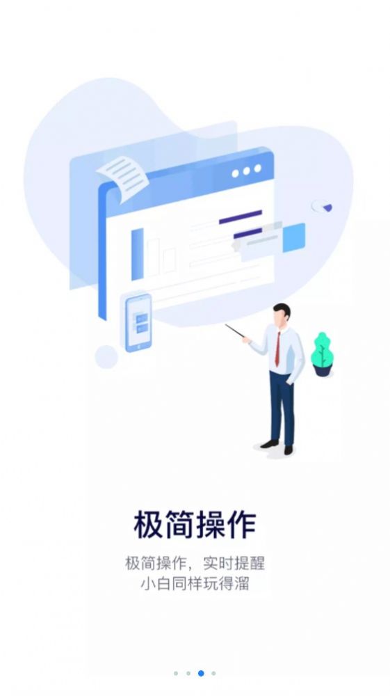 保利汇金app