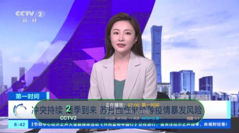 友情TV追剧软件app