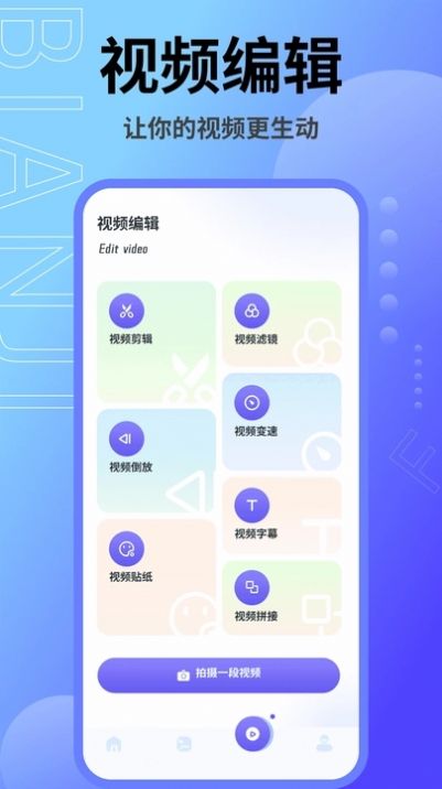 音乐相册本app