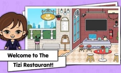蒂奇餐厅游戏最新官方版图片1