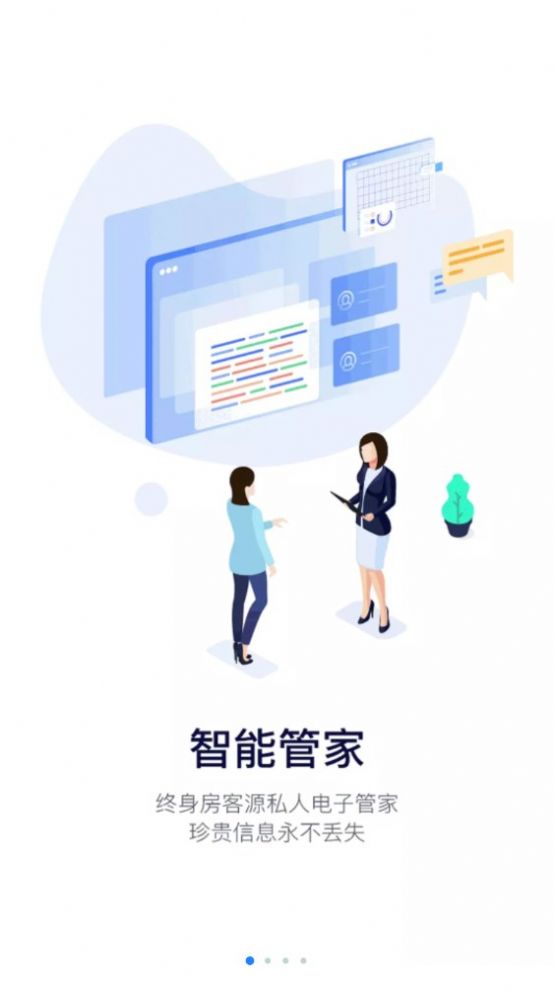 保利汇金app最新版图片1