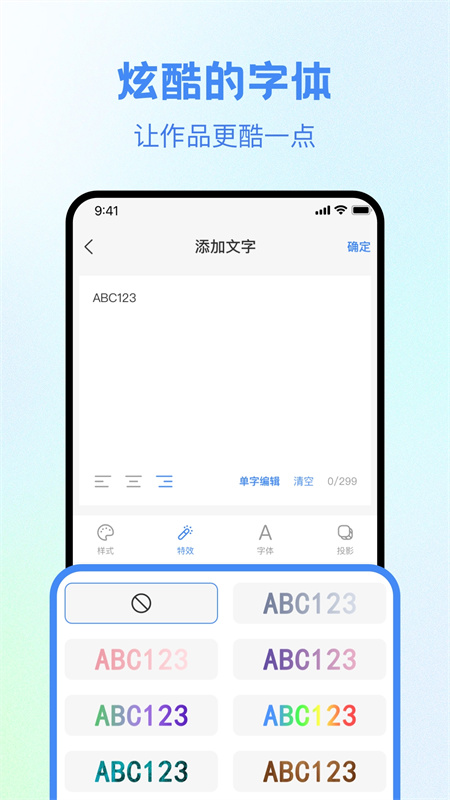 书单视频大师官方版app图片2