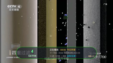 友情TV追剧软件app