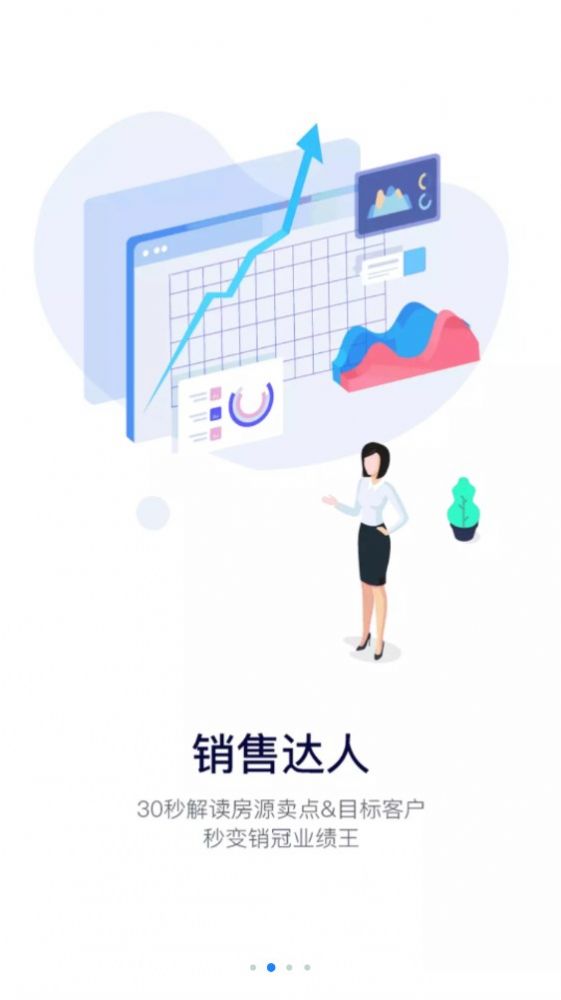 保利汇金app