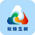 玩转玉树app