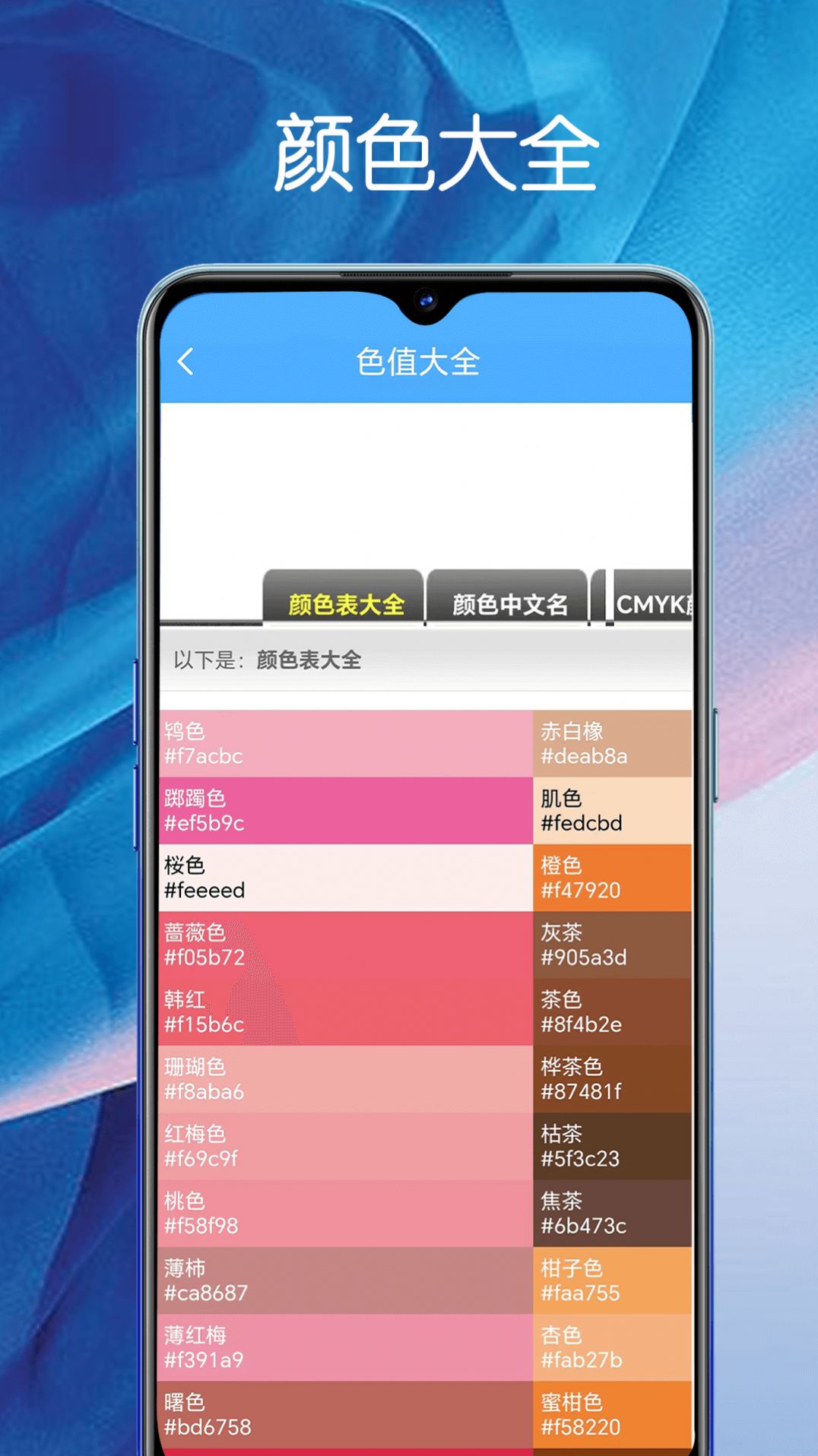 堆堆宝app