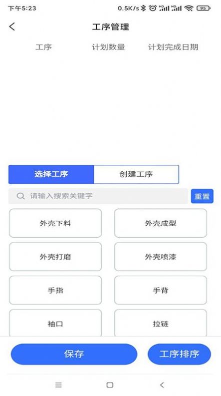 融科睿思app
