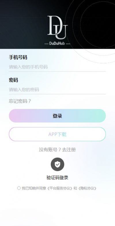 Duduhub app