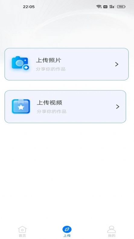 图悠悠app