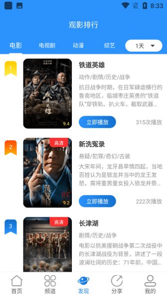 小小影视下载安装正版2023最新版图片1