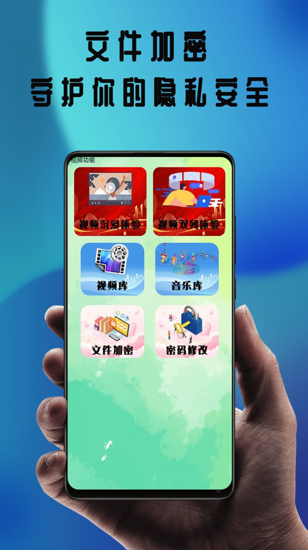 天晴影视播放器app