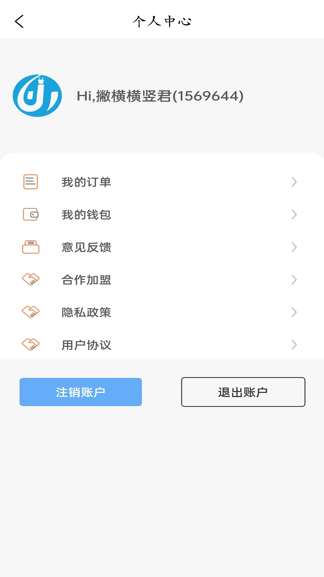 电小童充电宝app