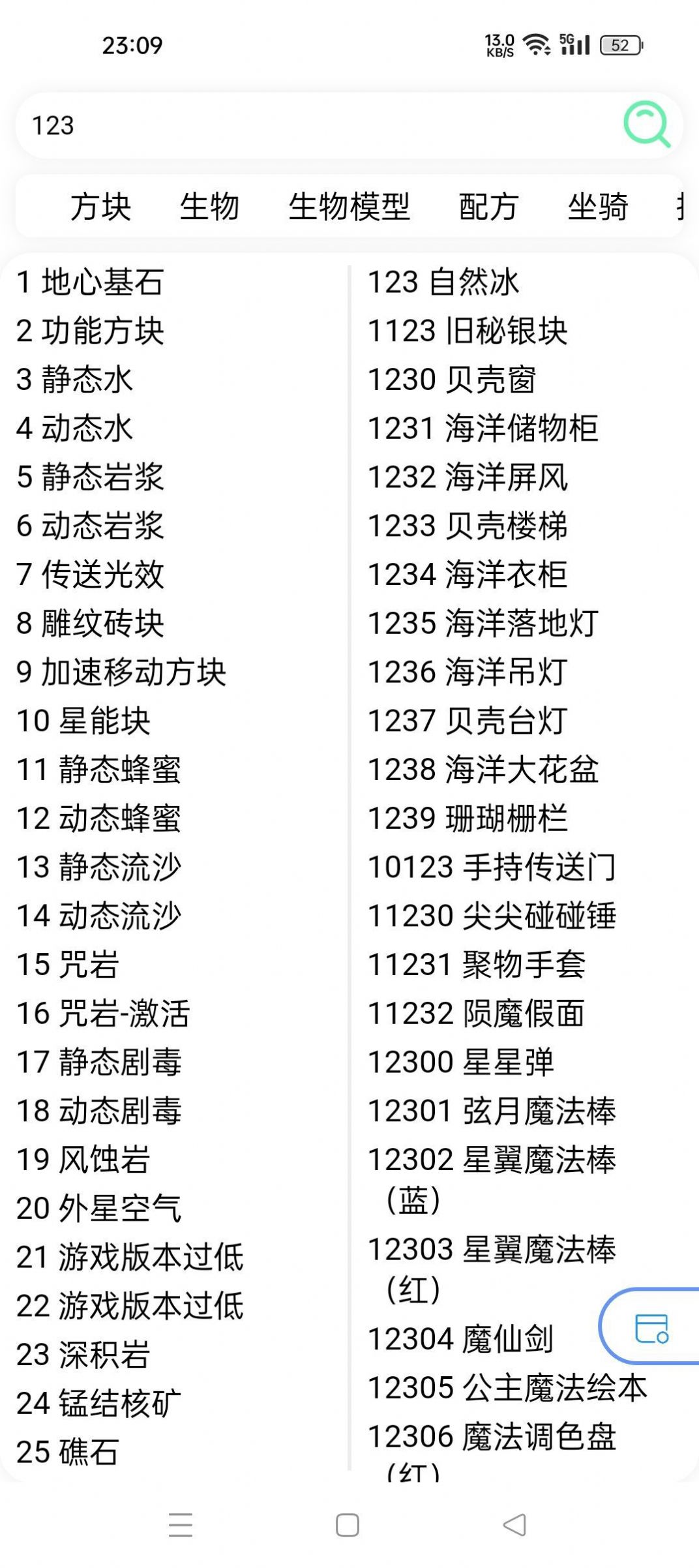 迷梦工坊最新版