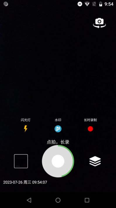 滴答相机app