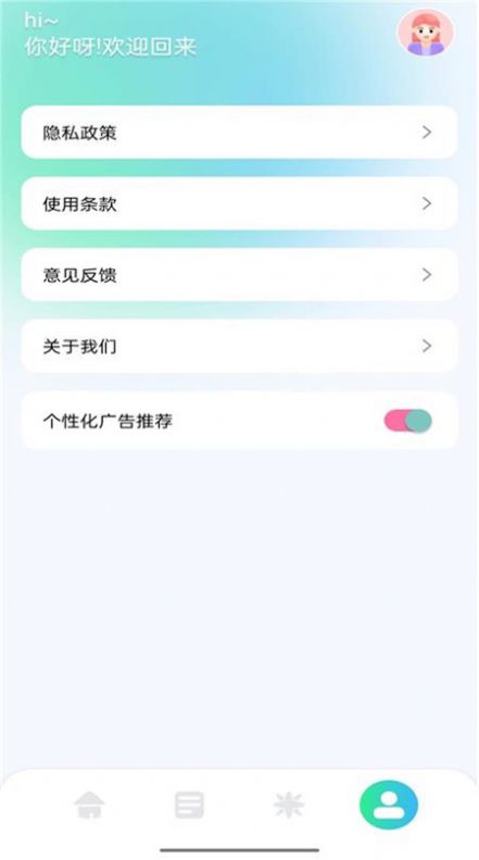 小橘音乐剪辑软件app官方版图片1