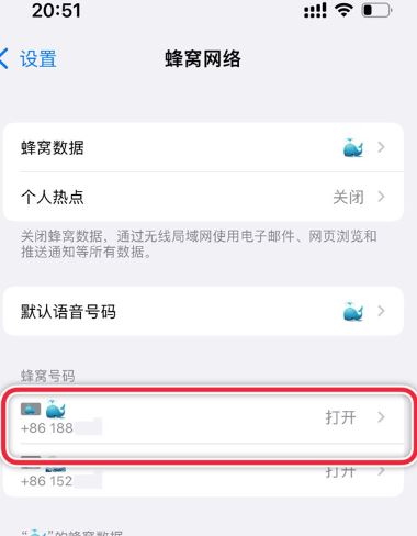 iphone15pro怎么双卡双待