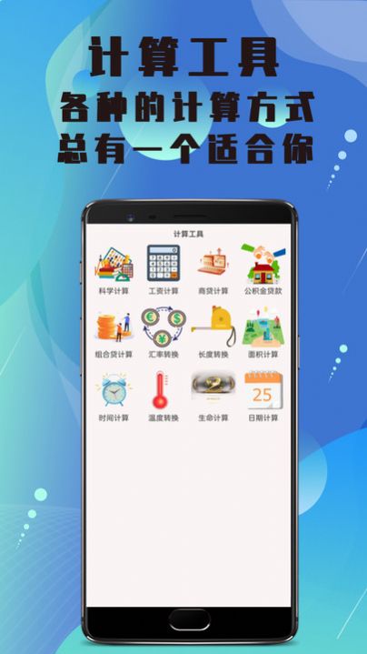 美颜高清相机app下载安装2023最新版图片1