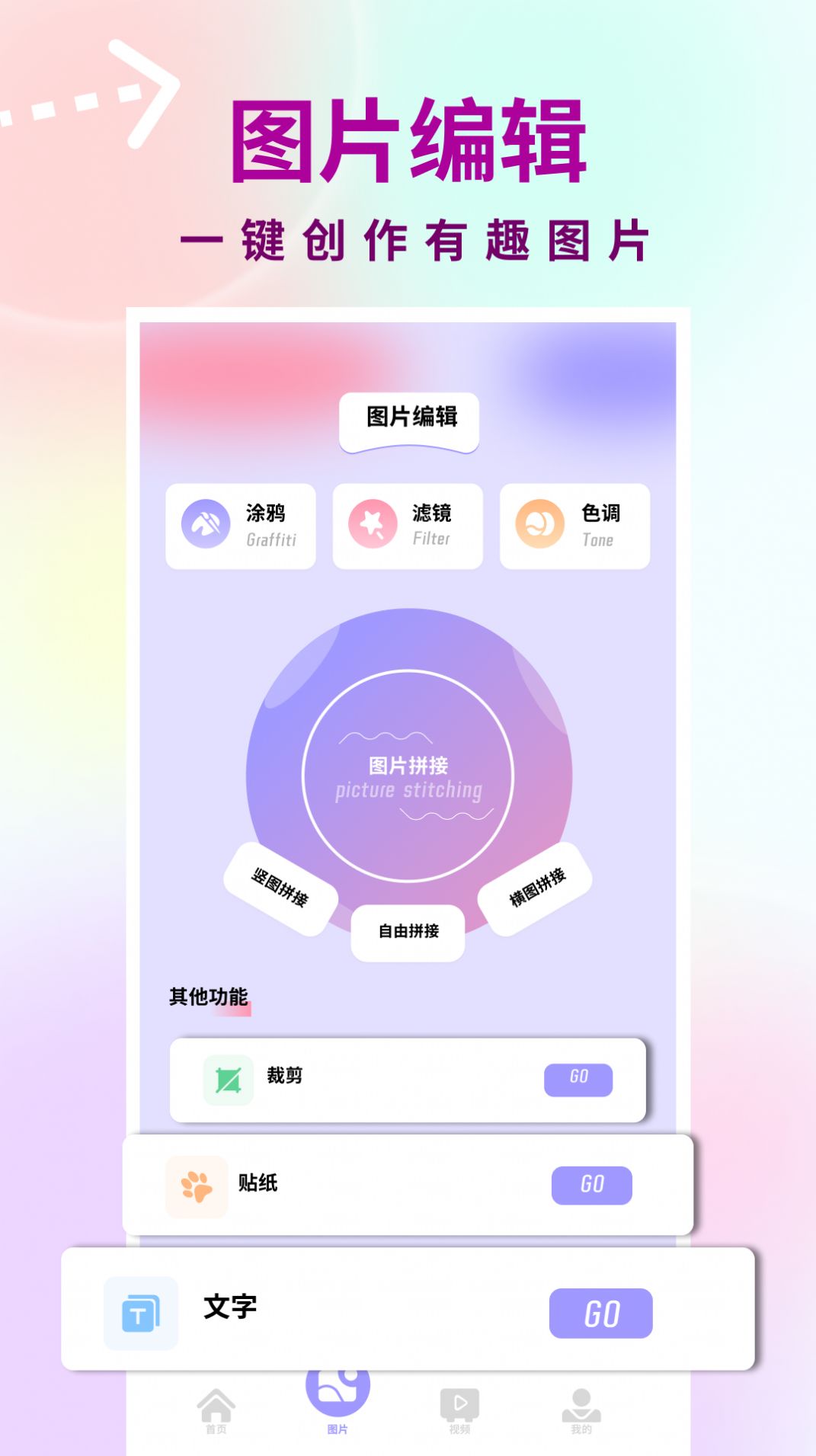 友友拍app最新版图片1