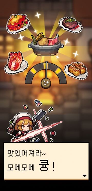 料理之王游戏官方版图片1