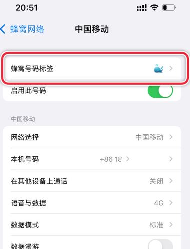 iphone15pro怎么双卡双待