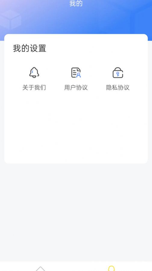 超神清理极速版app最新版图片1