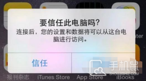 iphone15plus怎么连接电脑传文件