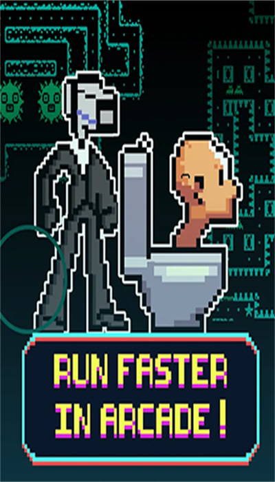厕所怪物迷宫之墓游戏最新安卓版图片1