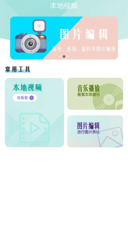 千寻视频播放器app