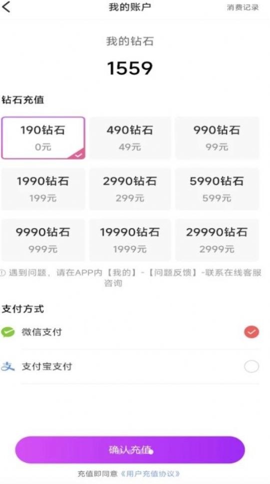 心语心缘app