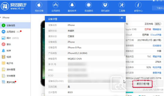 iphone15plus怎么连接电脑传文件