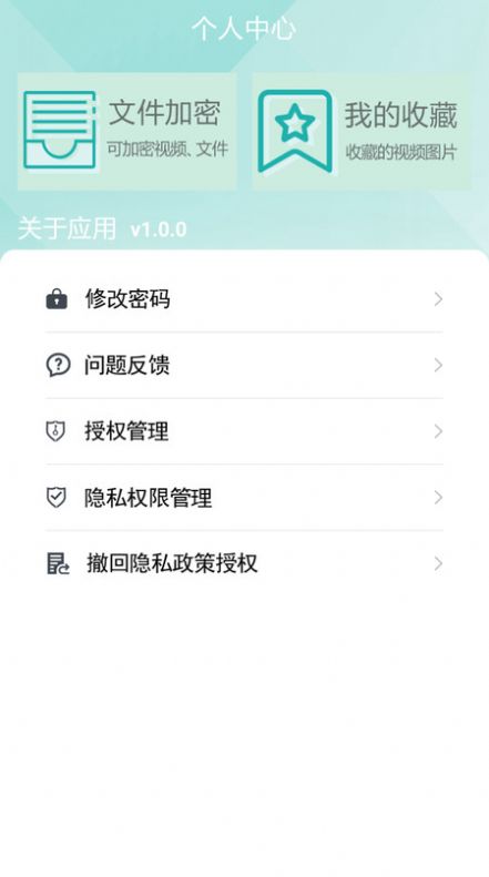 千寻视频播放器app