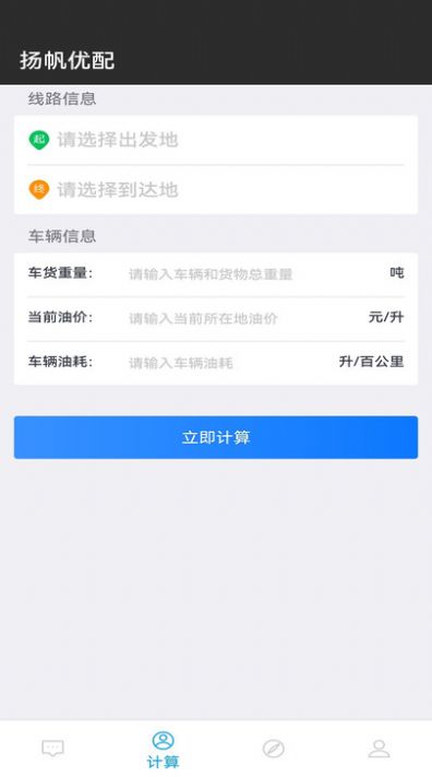 扬帆优配app