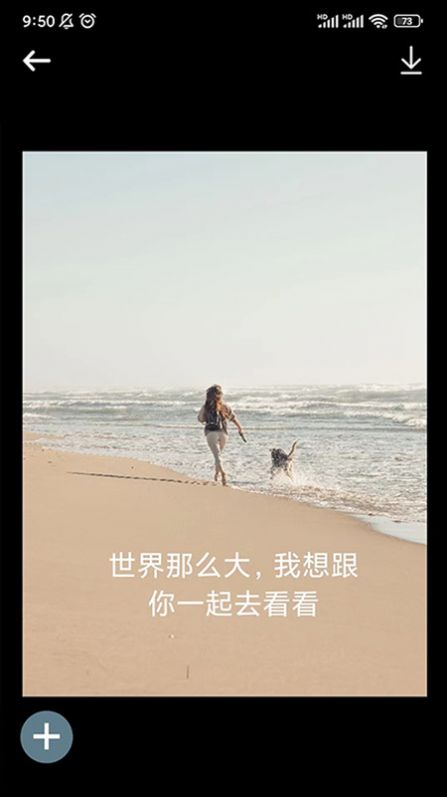 证件照快照app