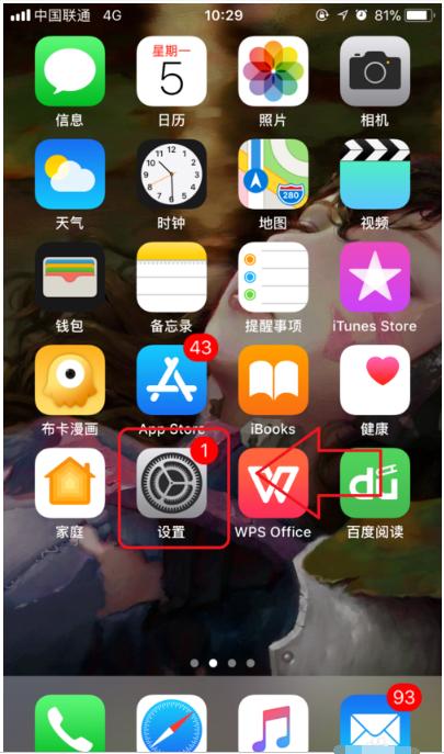 iphone15怎么看流量使用情况明细