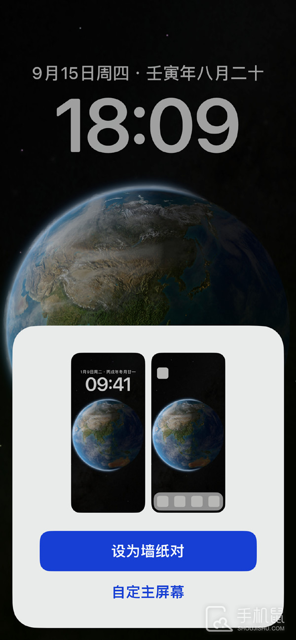 iphone15怎么设置主屏幕动态壁纸