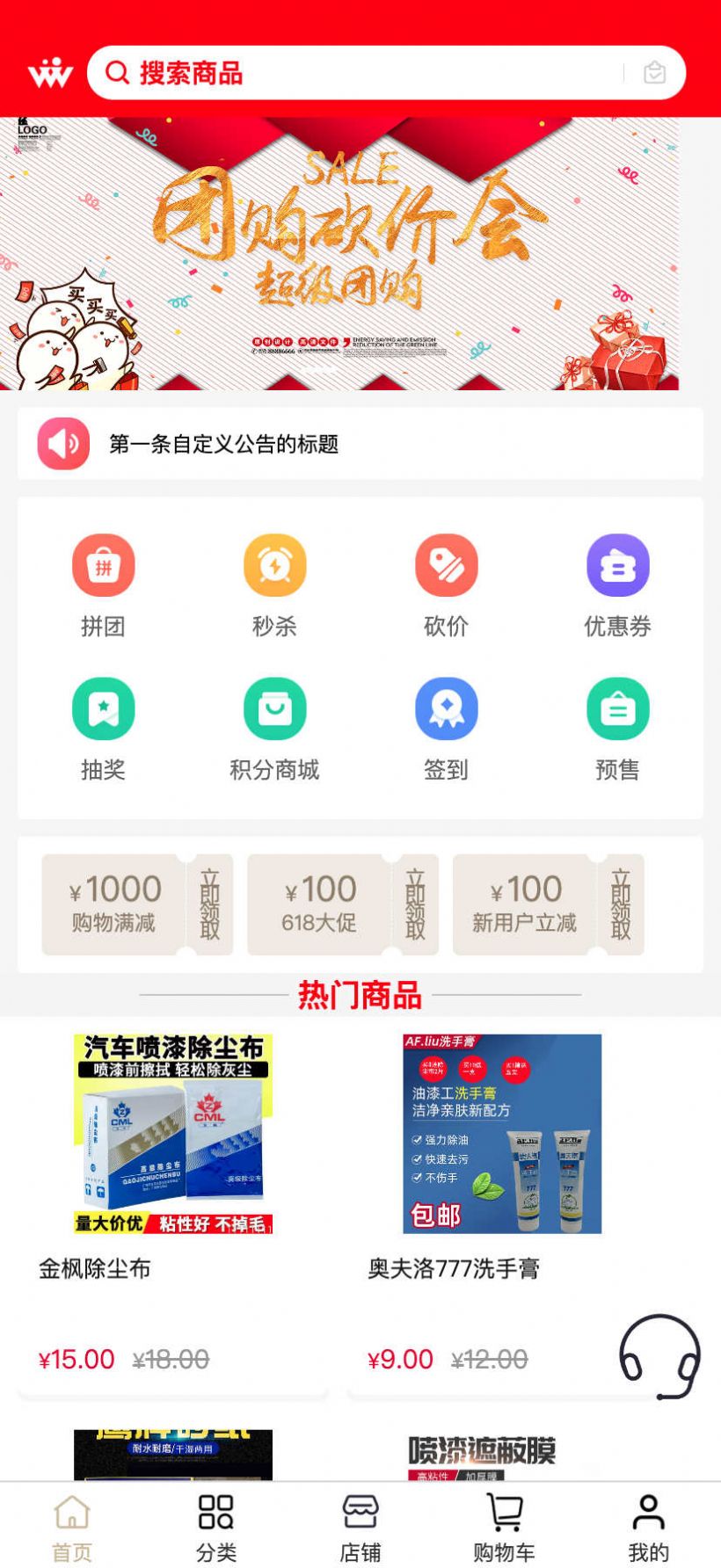 涂贸通app安卓版