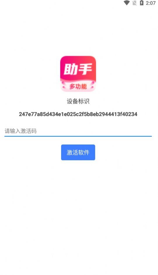 抖助手app赚钱是真的吗