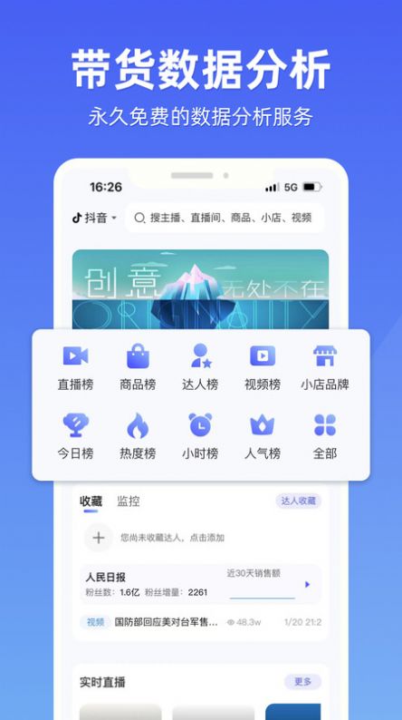 探叮appapp